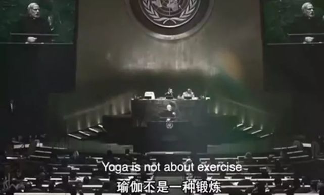 世界瑜BOB半岛中国官方网站伽日瑜伽的那些历史你知道吗？今天你瑜伽了吗？(图5)