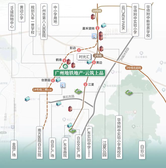 2024【官方认证】广州地铁云筑上品售楼处BOB半岛电话-营销中心电话(图8)