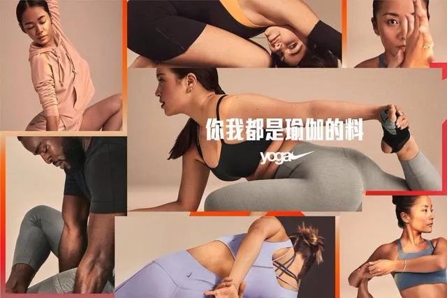 火BOB半岛中国官方网站热的瑜伽市场 谁是Lululemon的挑战者？(图1)