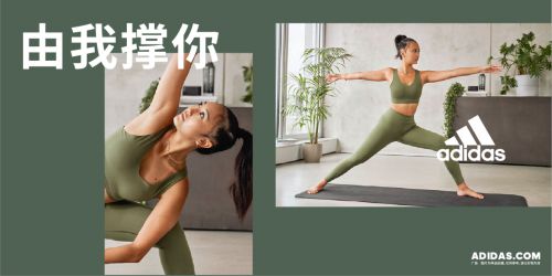 火BOB半岛中国官方网站热的瑜伽市场 谁是Lululemon的挑战者？(图7)