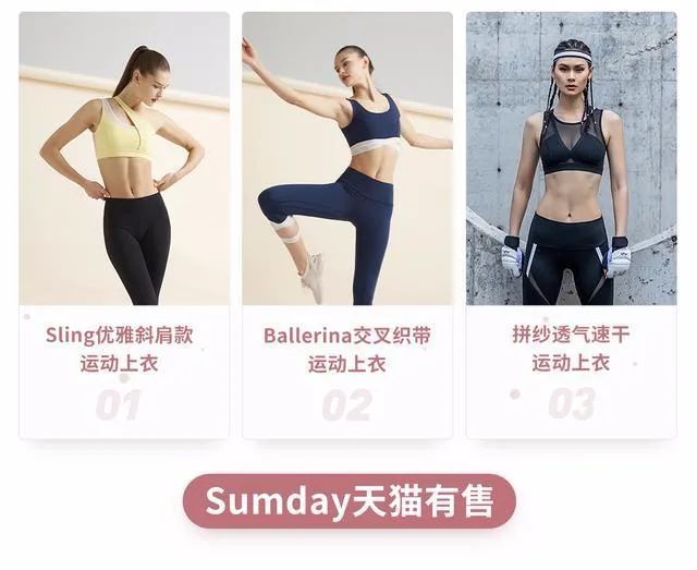 火BOB半岛中国官方网站热的瑜伽市场 谁是Lululemon的挑战者？(图10)