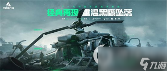 《三角洲行动》武半岛·BOB官方网站器推荐 武器图文介绍(图1)