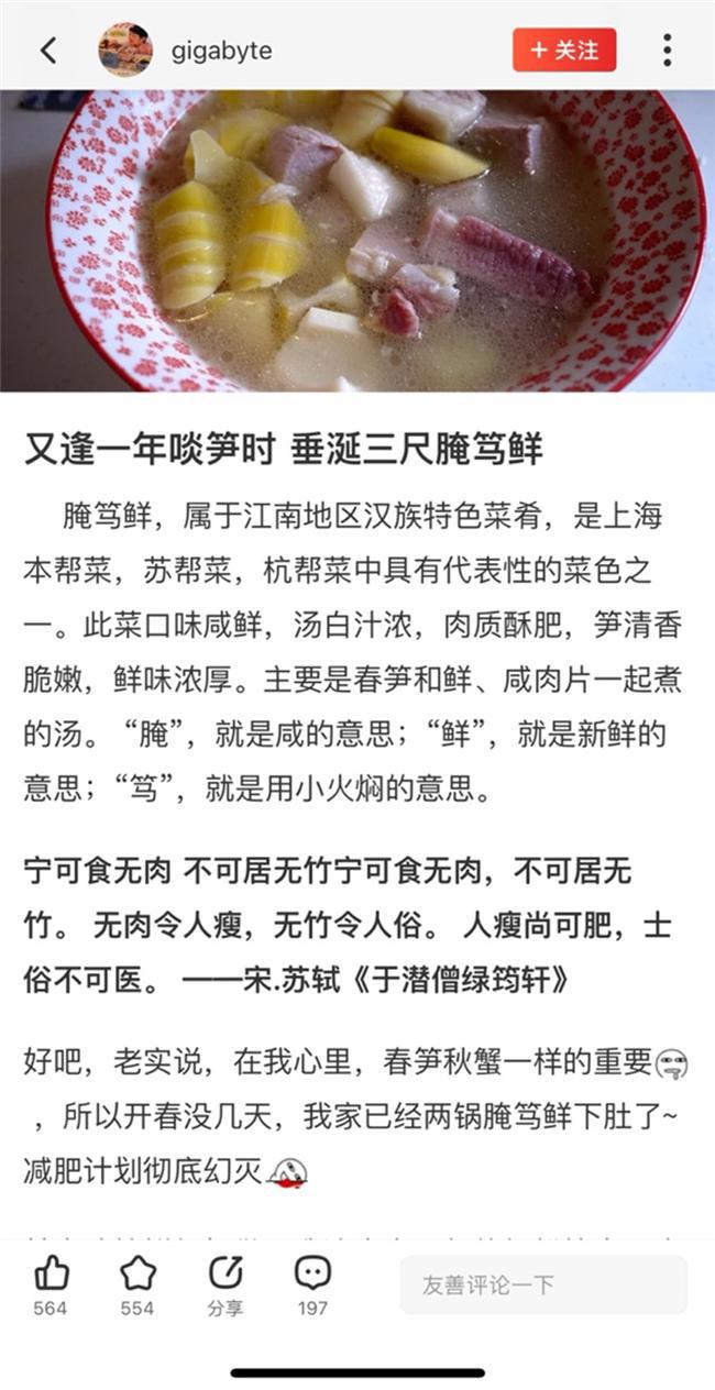 运动、尝鲜、踏青：什么值得买发布平BOB半岛中国官方网站台3月消费关键词(图2)