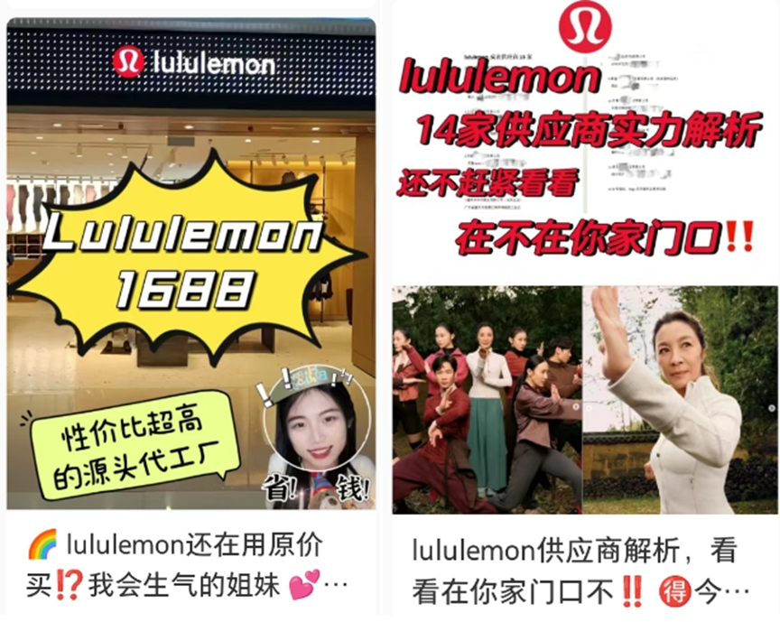 曾放倒阿迪、直追耐克 半岛·BOB官方网站瑜伽爱好者追捧的lululemon正被(图2)