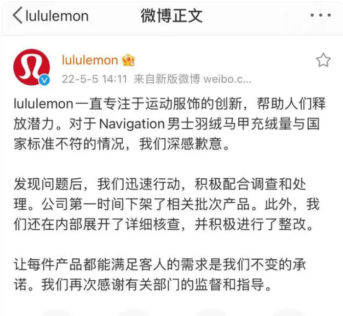 曾放倒阿迪、直追耐克 半岛·BOB官方网站瑜伽爱好者追捧的lululemon正被(图6)