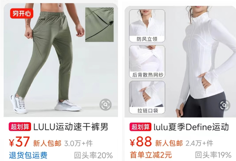 曾放倒阿迪、直追耐克 半岛·BOB官方网站瑜伽爱好者追捧的lululemon正被(图7)