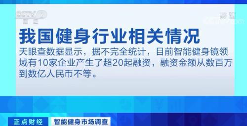 一个卖几BOB半岛中国官方网站千？！这种镜子火了！明星、网红打卡种草！科技企业布(图9)