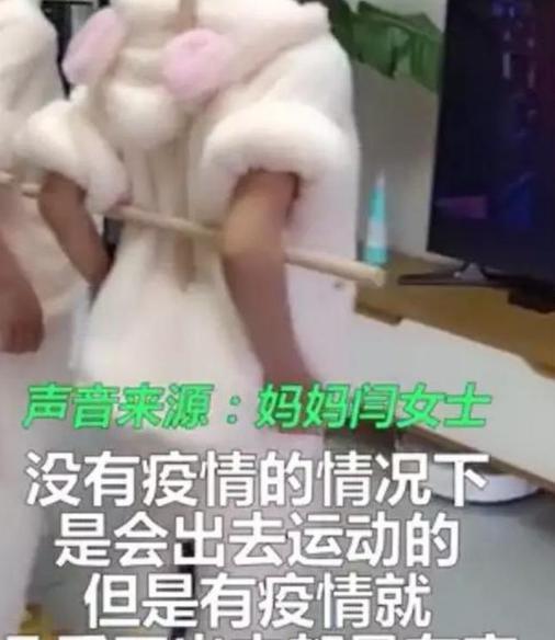 “坚持多久看BOB半岛多久”宝妈让俩女儿背木棍看电视网友看后：服了(图2)