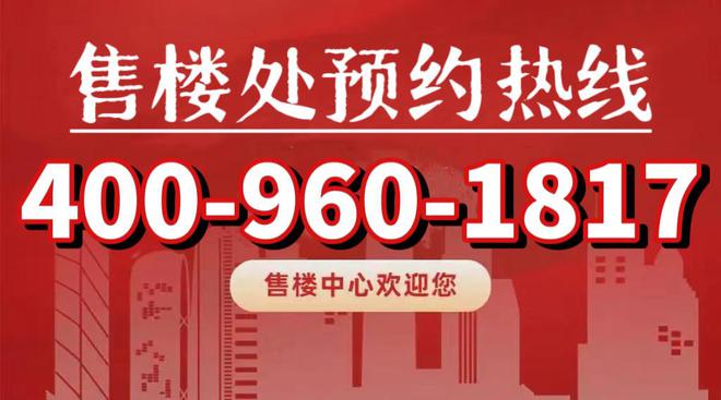 品尊国际官方网站丨普陀品尊国际售楼处线上火热预约丨BOB半岛项目详情(图1)