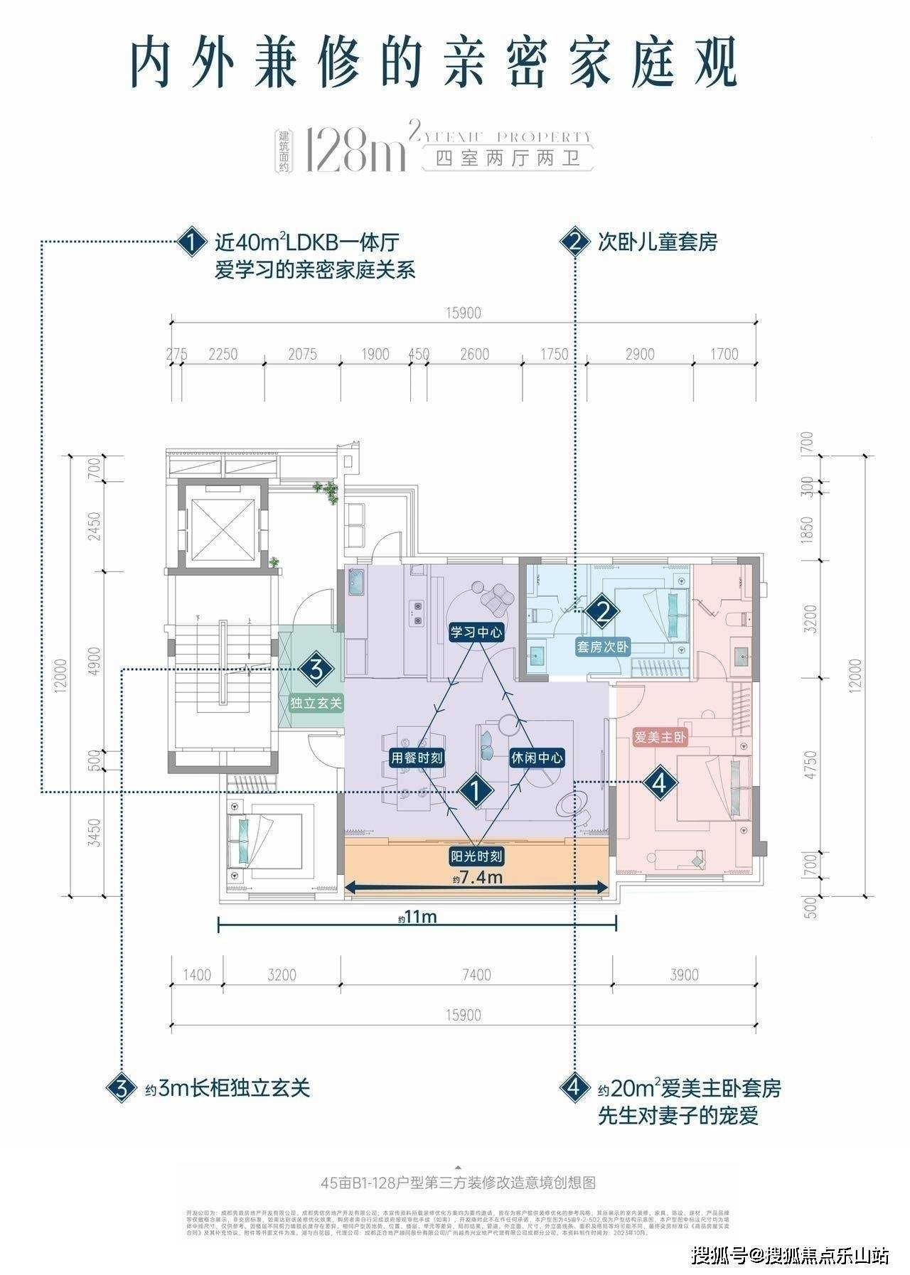 越秀湖与白 还有房吗？越秀湖与白 有半岛·BOB官方网站那些面积？越秀湖与白 销(图1)