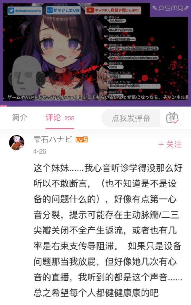 这款 BOB半岛中国官方网站App 是 2020 美国大选的最大赢家(图6)