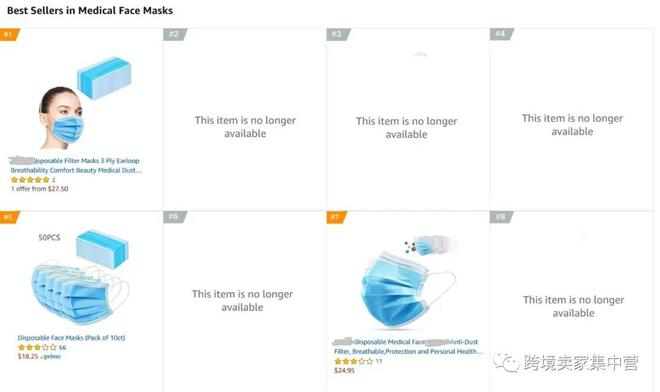 亚马半岛·BOB官方网站逊上那些因为疫情而卖爆的产品(图2)