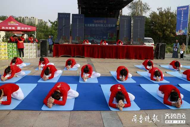 德州市瑜BOB半岛伽协会倾情助阵京津冀鲁（德州）铁人三项大赛(图1)