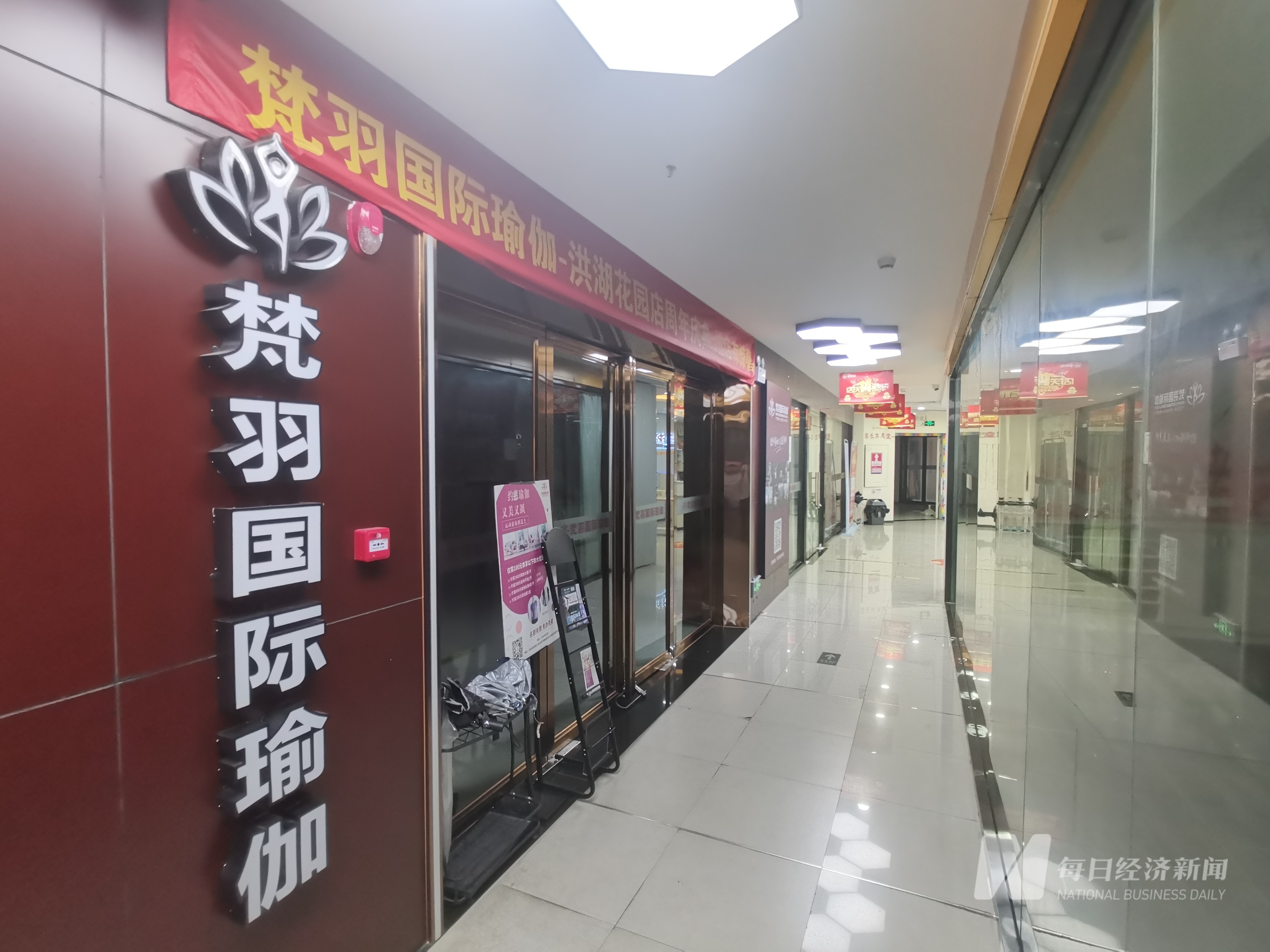 总部难觅工作人员部分门店紧闭……这个“华半岛·BOB官方网站南最大”瑜伽品牌怎么(图1)