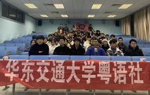 社彩缤纷 学生BOB半岛社团招新篇——兴趣之色彩(图7)