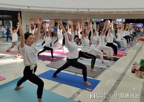 青海省首届国际瑜伽半岛·BOB官方网站日“我爱你中国”公益活动举行(图1)