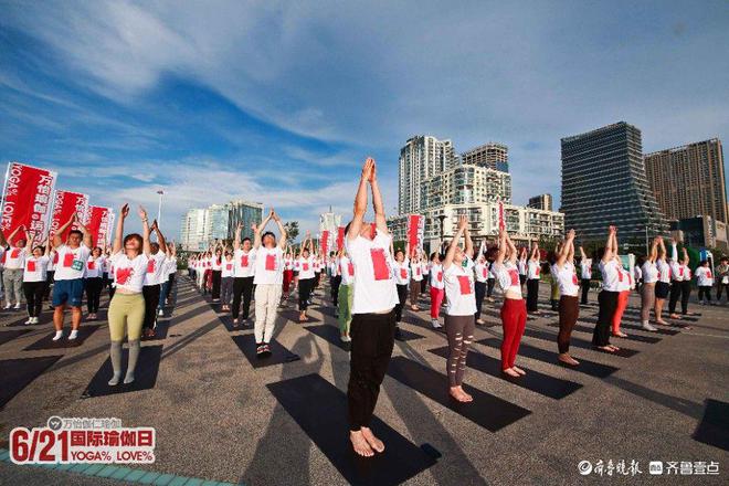 迎国际瑜伽日 数百名瑜伽爱好者石老人海BOB半岛边齐练拜日式(图1)