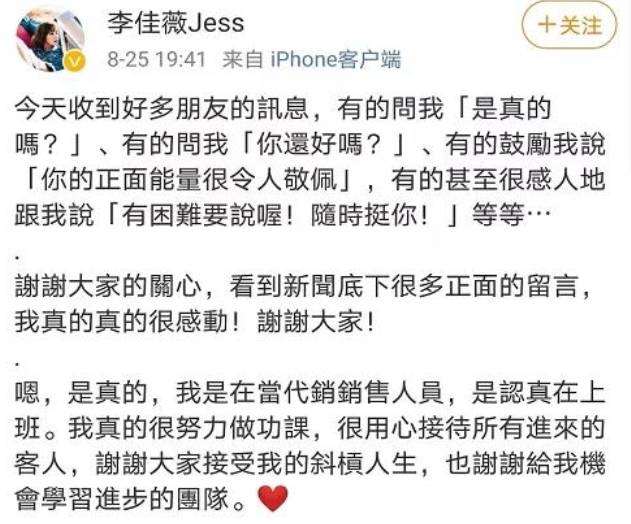 36岁女星做保安教你体面：别嘲笑那个拼命赚BOB半岛钱的成年人(图5)