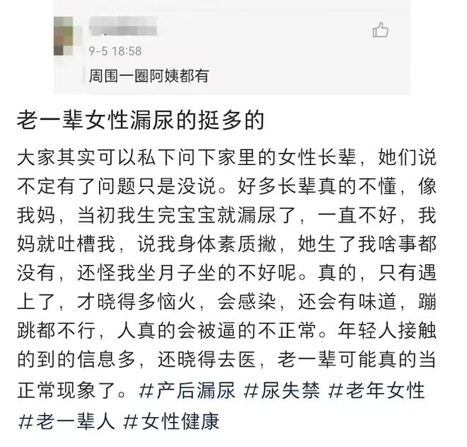 想产后恢复好、瘦的快这件事很重要很多人生半岛·BOB官方网站完几年还没做(图5)