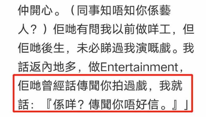 当保安、带小孩摆地摊、45岁港姐变服务员香港二线女艺人生活半岛·BOB官方网站难(图7)