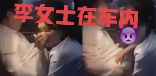 练瑜伽的妻子婚内出轨教练竟联合教练打丈BOB半岛中国官方网站夫(图7)