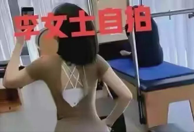 练瑜伽的妻子婚内出轨教练竟联合教练打丈BOB半岛中国官方网站夫(图4)