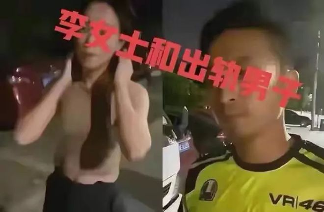 练瑜伽的妻子婚内出轨教练竟联合教练打丈BOB半岛中国官方网站夫(图5)