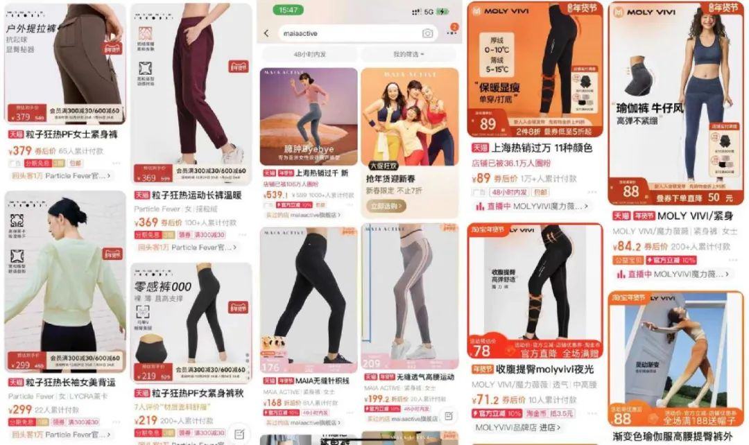 lululBOB半岛中国官方网站emon开始清库存瑜伽服生意还好吗？(图2)