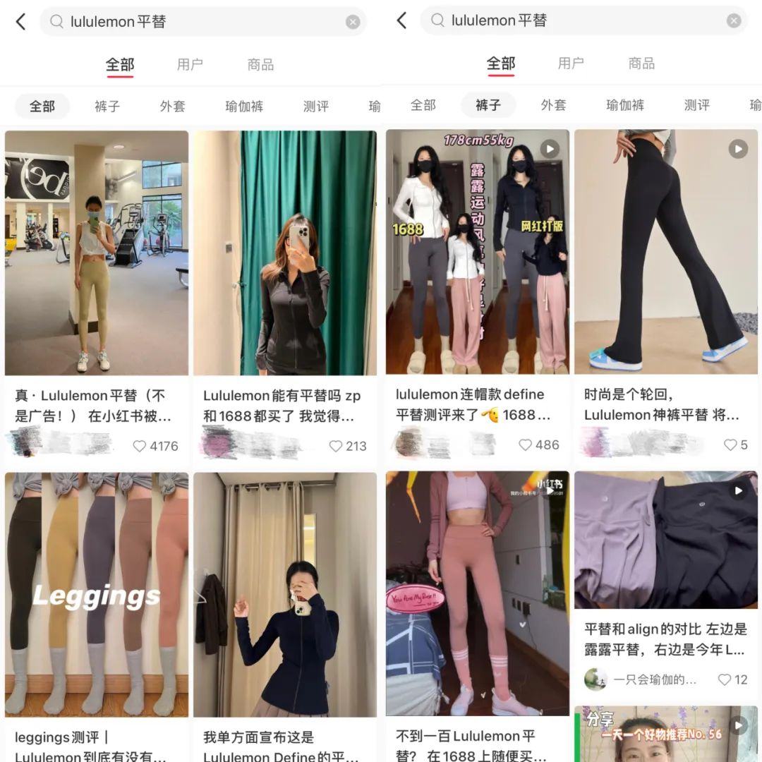 89元的“Lululemon”平BOB半岛中国官方网站替会不会跑出下一个小米(图1)