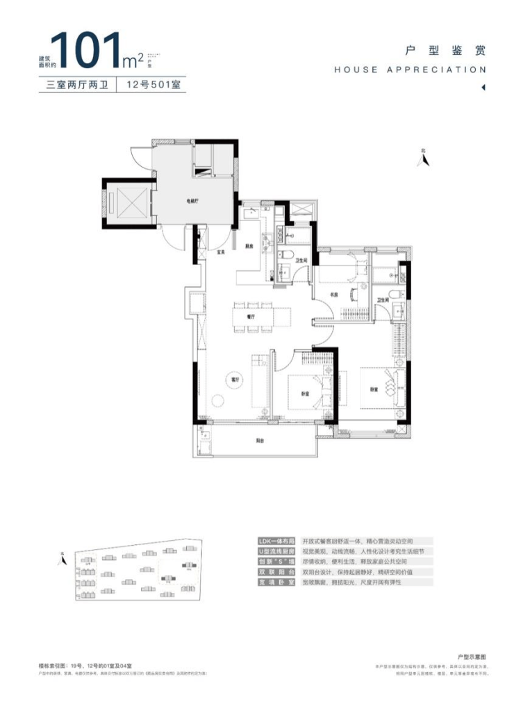 四季都会青藤里-四BOB半岛季都会青藤里2024首页网站-户型图价格配套容积率(图2)