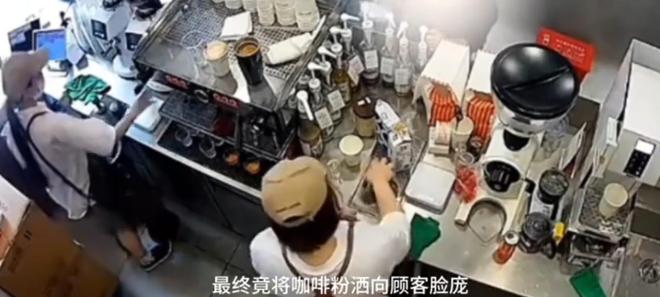 冲上热搜的“咖啡店内120秒”发疯视频炸出BOB半岛多少高高在上的巨婴(图12)