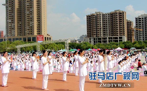 驻马店市世纪BOB半岛广场千人秀瑜伽(图1)