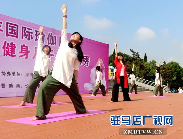 驻马店市世纪BOB半岛广场千人秀瑜伽(图2)