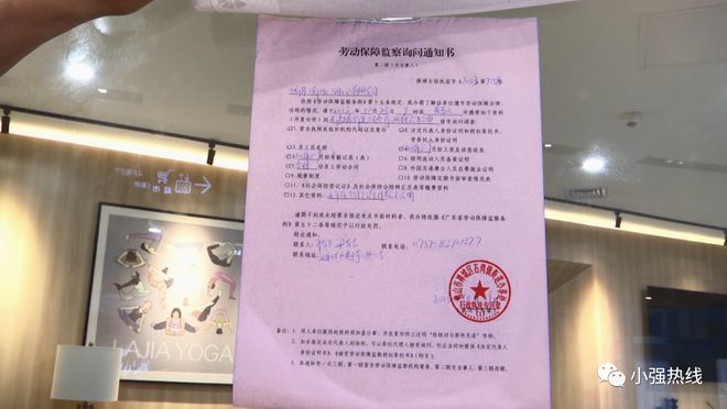 10家连锁瑜伽店集体闭店？学员：交了5万多元！纯靠拉“人头”给BOB半岛员工出粮(图2)