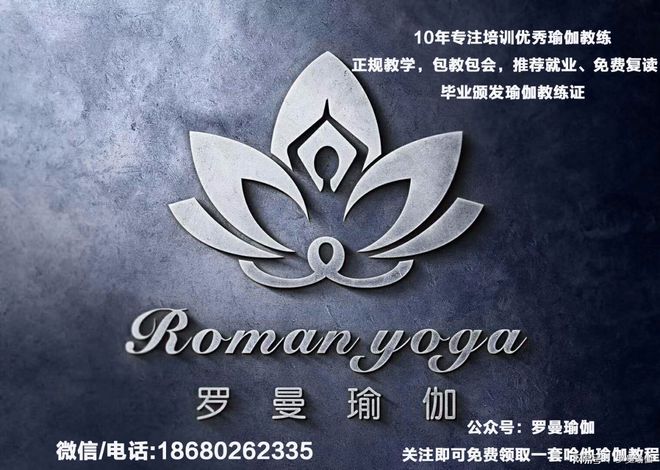 瑜伽行业发展迅速深圳瑜伽教练如何找一份半岛·BOB官方网站高薪工作？(图3)