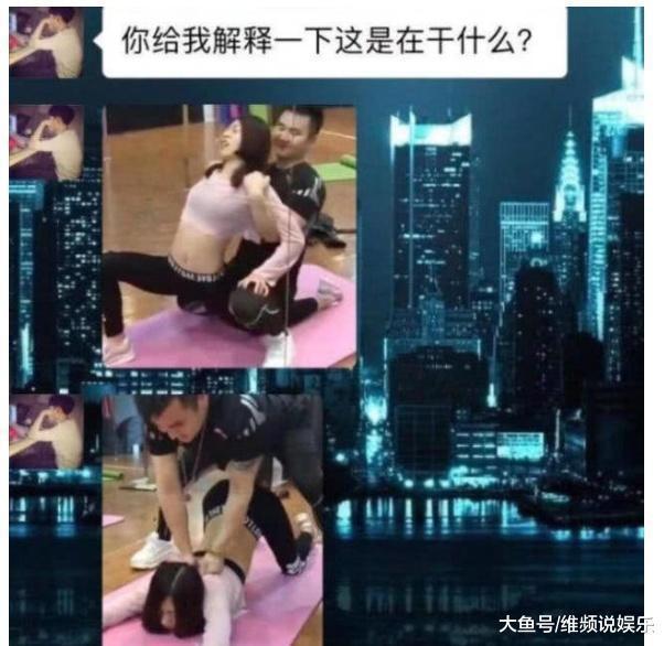 女子练BOB半岛瑜伽 和男教练“亲密”接触 男友发现后 立即分手！(图1)