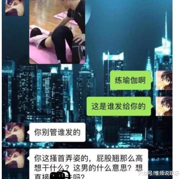 女子练BOB半岛瑜伽 和男教练“亲密”接触 男友发现后 立即分手！(图2)