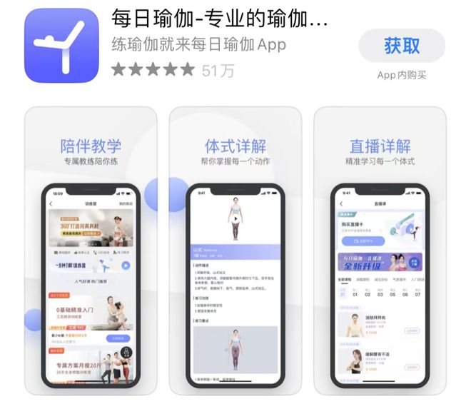 Mall里的瑜伽生意解读：梵音倒了新兴玩家迅半岛·BOB官方网站速占位(图8)