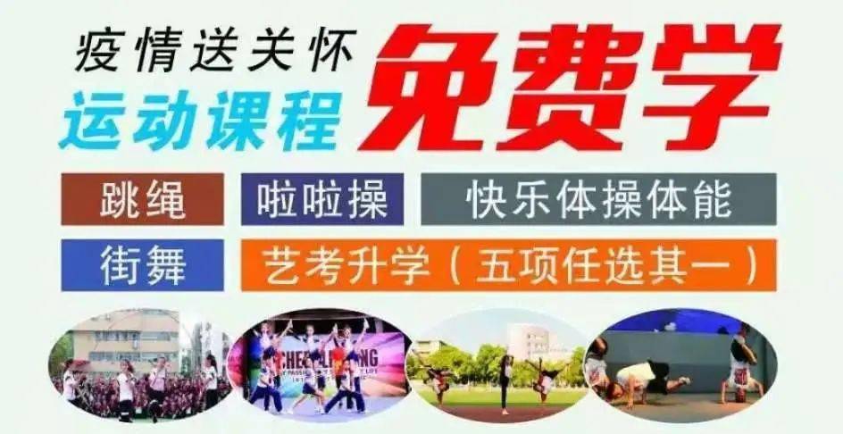 2020年啦啦人运动馆BOB半岛中国官方网站大事件回顾(图1)