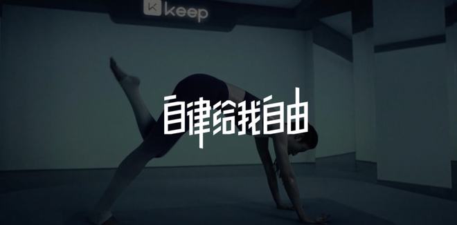 创投周报 Keep冲刺IPO、Seesaw Coffee、潮流配饰品牌MYOMY(图1)