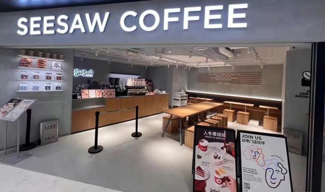 创投周报 Keep冲刺IPO、Seesaw Coffee、潮流配饰品牌MYOMY(图2)