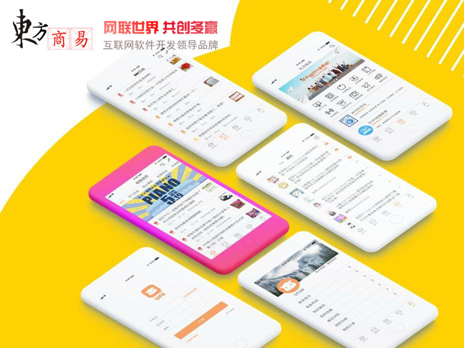 兰州瘦BOB半岛身运动APP开发有哪些注意事项(图1)