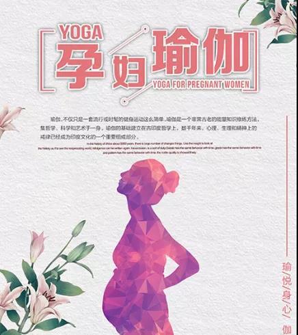 妈妈课堂：一键geBOB半岛t孕期身材管理小妙招(图1)