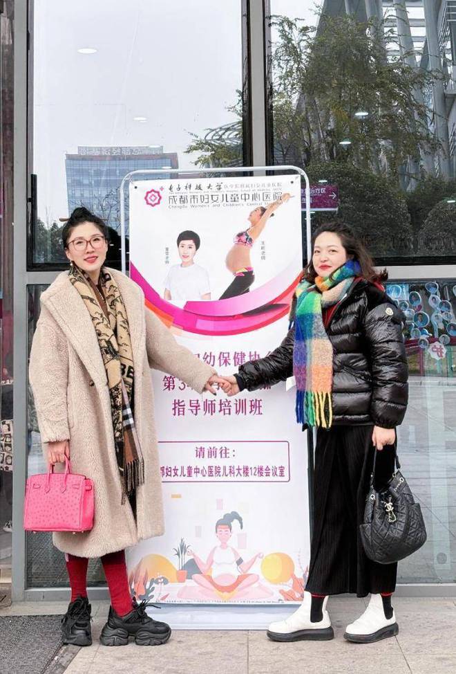 王昕老师受邀参加中国妇幼保健协会主办“孕产瑜伽指导半岛·BOB官方网站师培训班”(图5)