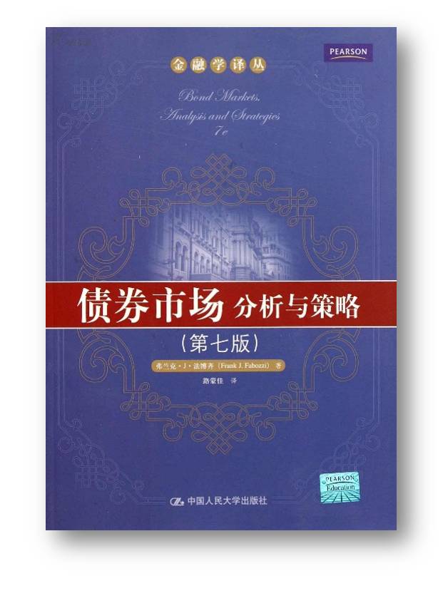 书单推荐：债市半岛·BOB官方网站入门、进阶必读书单(图8)