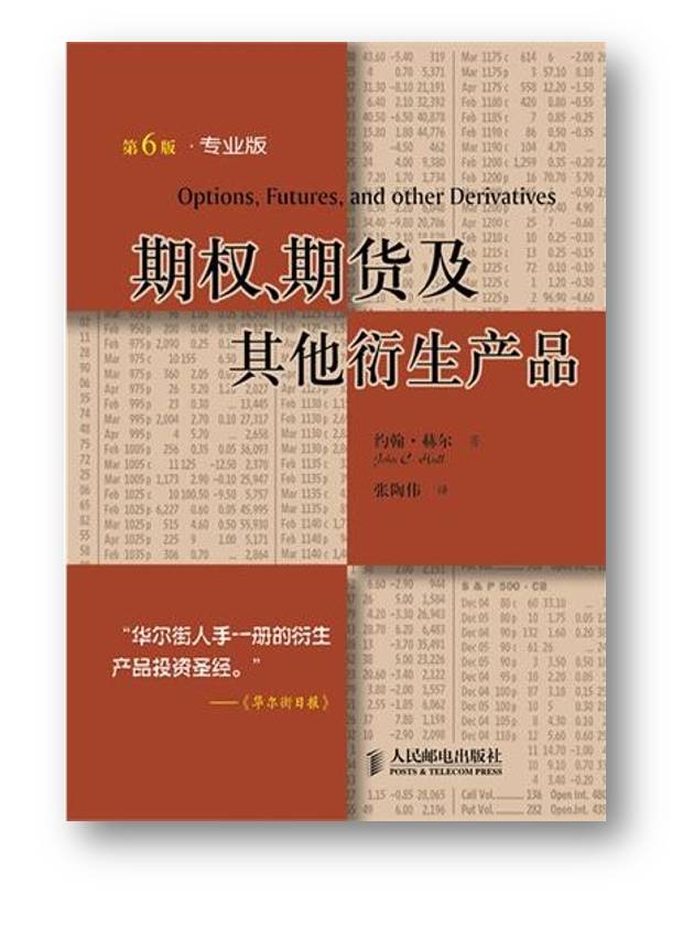 书单推荐：债市半岛·BOB官方网站入门、进阶必读书单(图10)