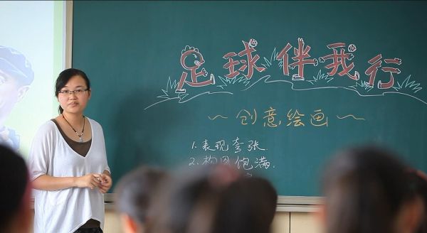 “BOB半岛中国官方网站体育+”课程综合育人模式 以体育人、以体铸魂(图2)