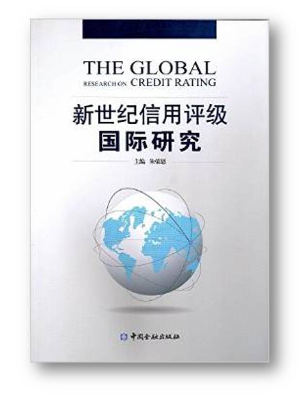 书单推荐：债市半岛·BOB官方网站入门、进阶必读书单(图6)