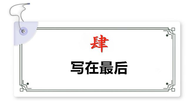 晚清名臣张之洞：63BOB半岛中国官方网站岁喜得子儿子长大后却成著名汉奸(图12)