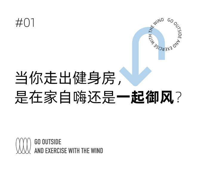 消费观察｜“御风运BOB半岛中国官方网站动”正盛成都的风还能吹多久？(图2)